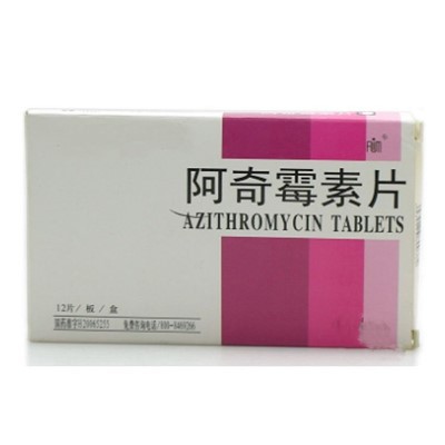 Δισκία αζιθρομυκίνηςdocx