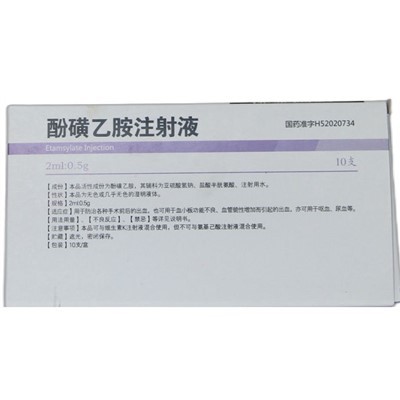 Ένεση αιθανόλης