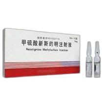 Έγχυση Μεθθειϊκής Νεοστιγμίνης