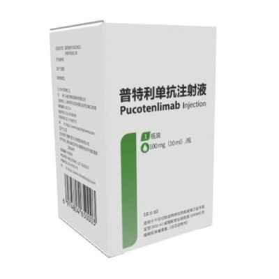 Pucotenlimab ένεση