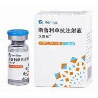 Ένεση Serplulimab