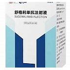 Ένεση Sugemalimab