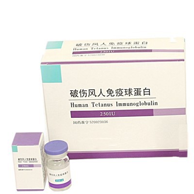 Τέτανος Ανθρώπινη Ανοσοσφαιρίνη